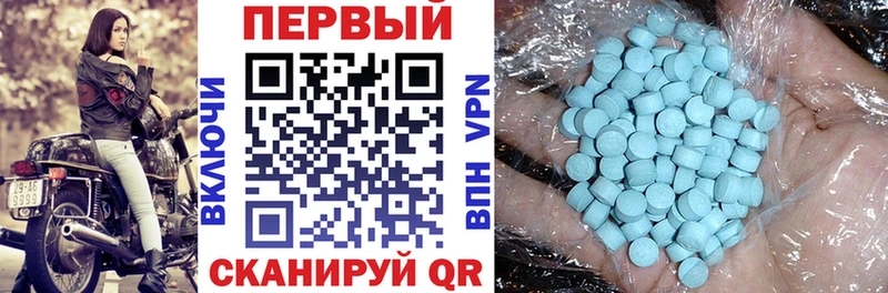 Амфетамин 98%  наркошоп  Киселёвск 