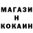 Кокаин VHQ Zuwratov ABDUCARIW