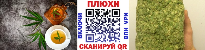 kraken ССЫЛКА  Киселёвск  Печенье с ТГК конопля 