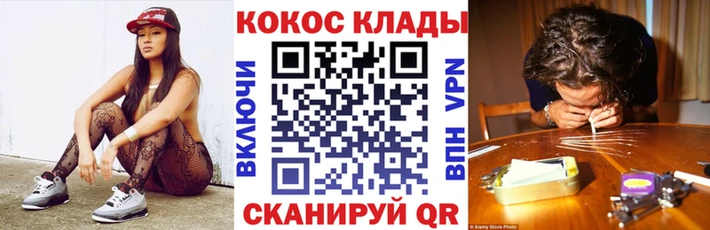 COCAIN 99%  Киселёвск 