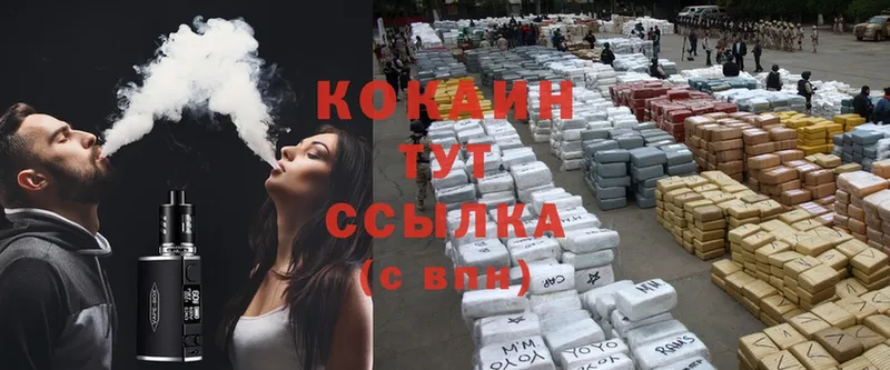 Cocaine 97%  купить наркотик  Киселёвск 