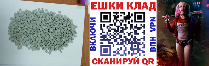 Экстази диски  Киселёвск 