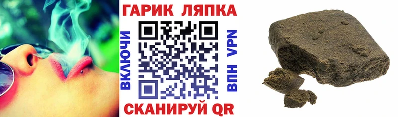 Гашиш Ice-O-Lator MEGA онион Киселёвск