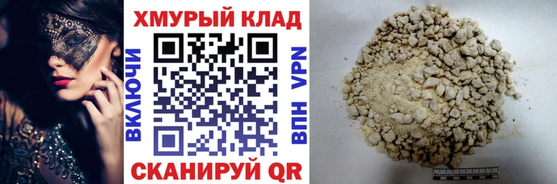 Героин Афган  Киселёвск 