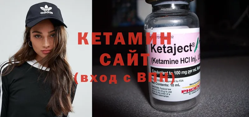 КЕТАМИН ketamine  Киселёвск 