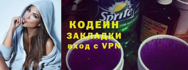 наркотики Киреевск