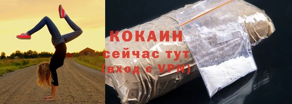 mix Кинешма