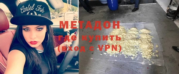 гашиш Каменногорск