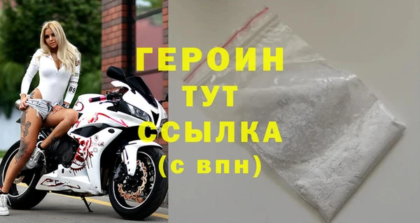 наркотики Киреевск