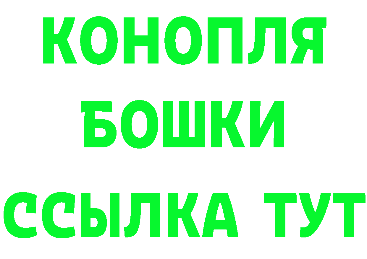 АМФЕТАМИН Розовый ТОР маркетплейс мега Киселёвск