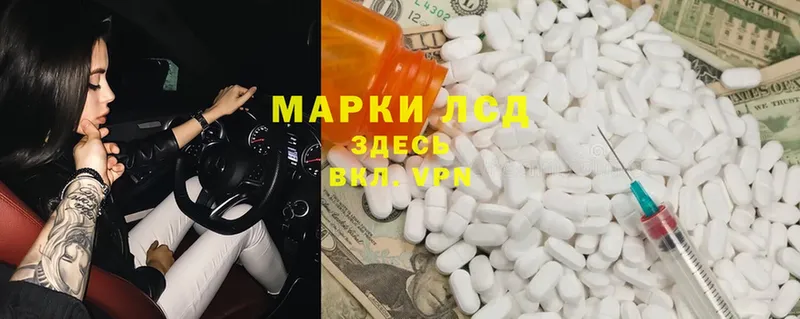 гидра   наркошоп  Киселёвск  LSD-25 экстази ecstasy 