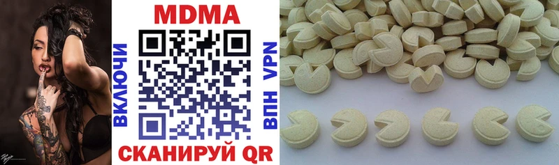 MDMA VHQ Киселёвск