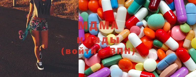 цены наркотик  Киселёвск  MDMA молли 