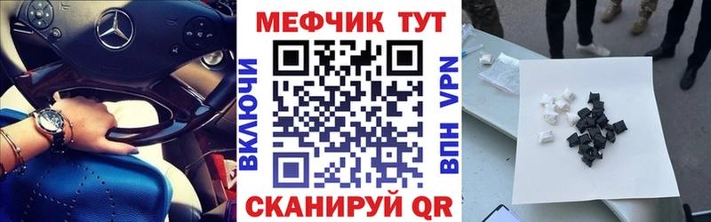 Меф кристаллы Киселёвск