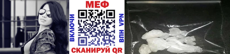 MEGA   Киселёвск  Мефедрон mephedrone 