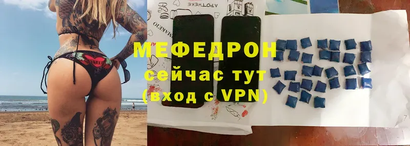 МЯУ-МЯУ VHQ  Киселёвск 