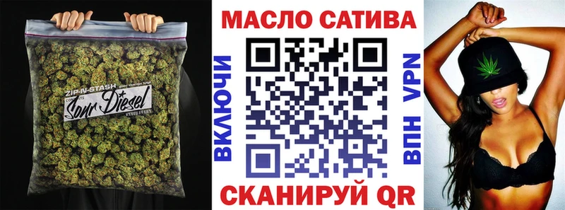ТГК Wax  Киселёвск 